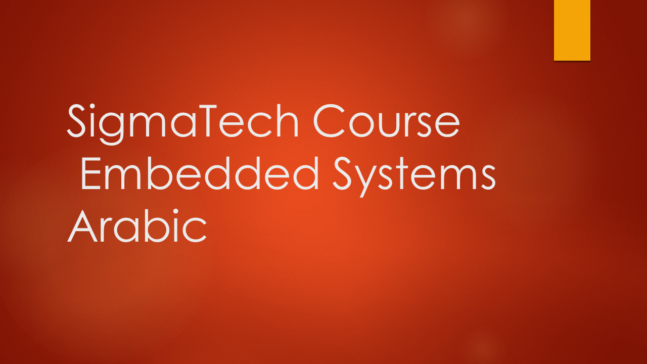 SigmaTech Course – Embedded Systems